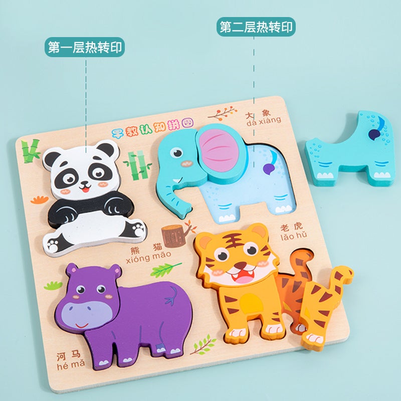 Children'S Three-Dimensional Four-In-One Puzzle 3~6 Years Old Early Education Educational Animal Cognitive Shape Matching Baby Wooden Toy - Image 4